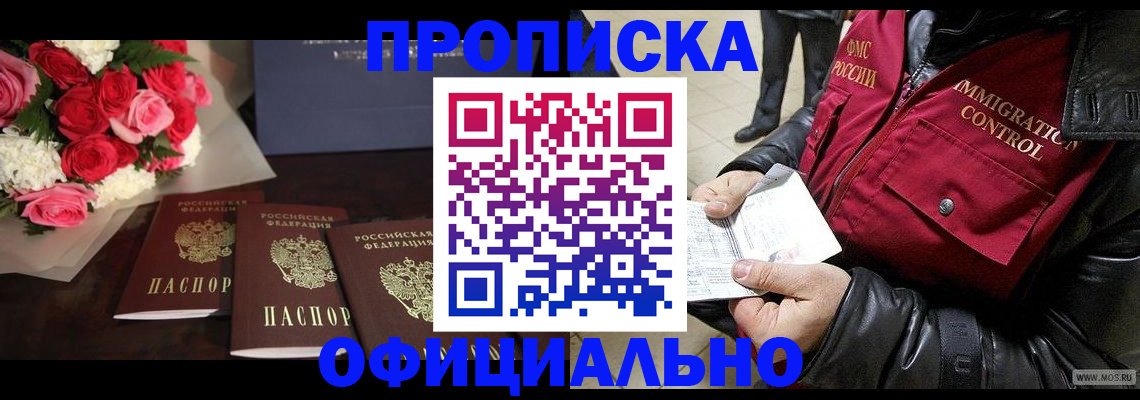 найти адрес прописки в Бугульме