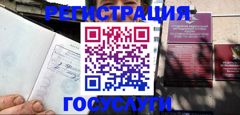 прописка поиск в Бугульме