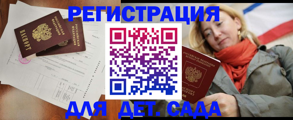 временная регистрация госуслуги в Бугульме