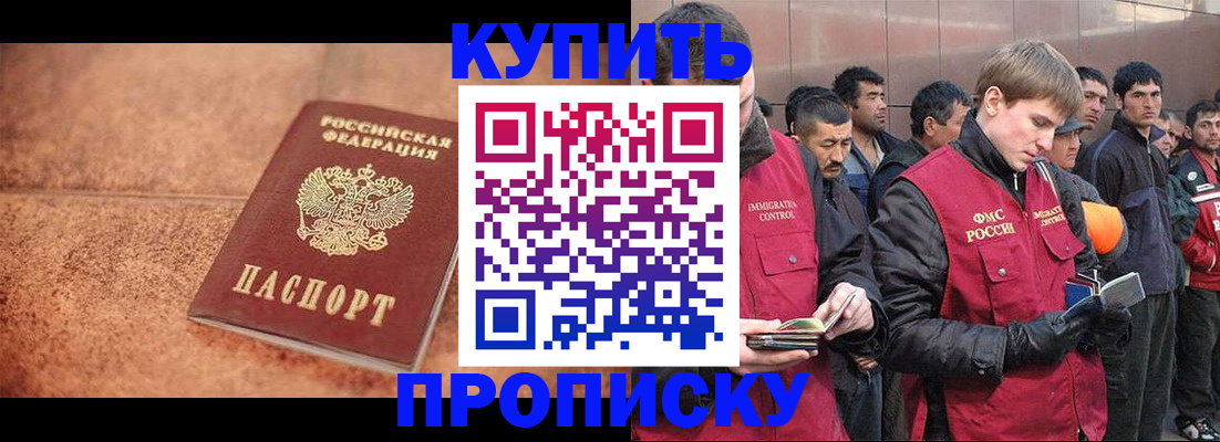 где прописаться в Бугульме