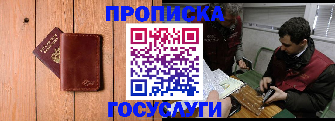 найти адрес прописки в Бугульме